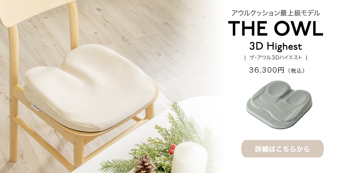 ホリディコレクション