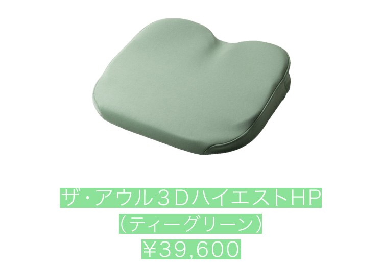 リラックスコレクション