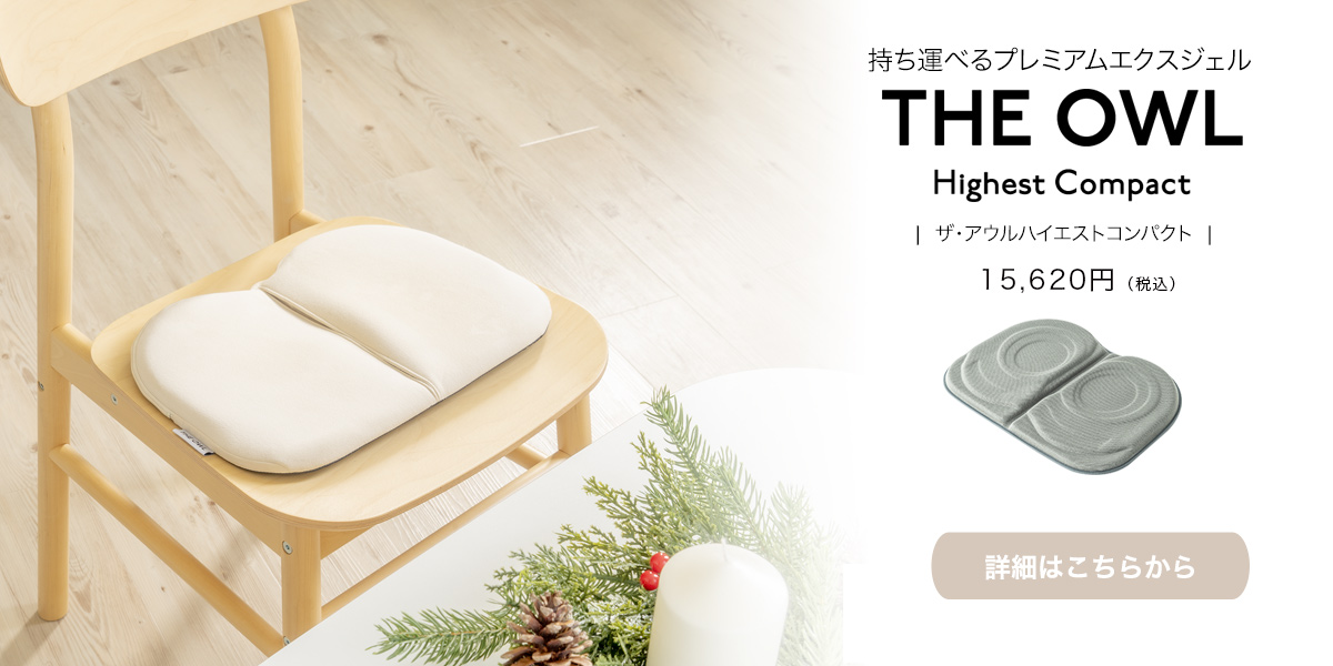 ホリディコレクション