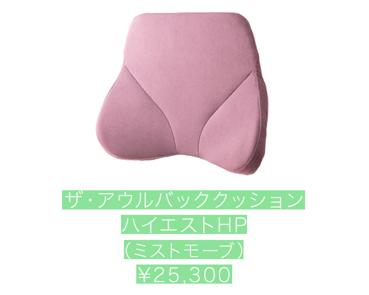 リラックスコレクション
