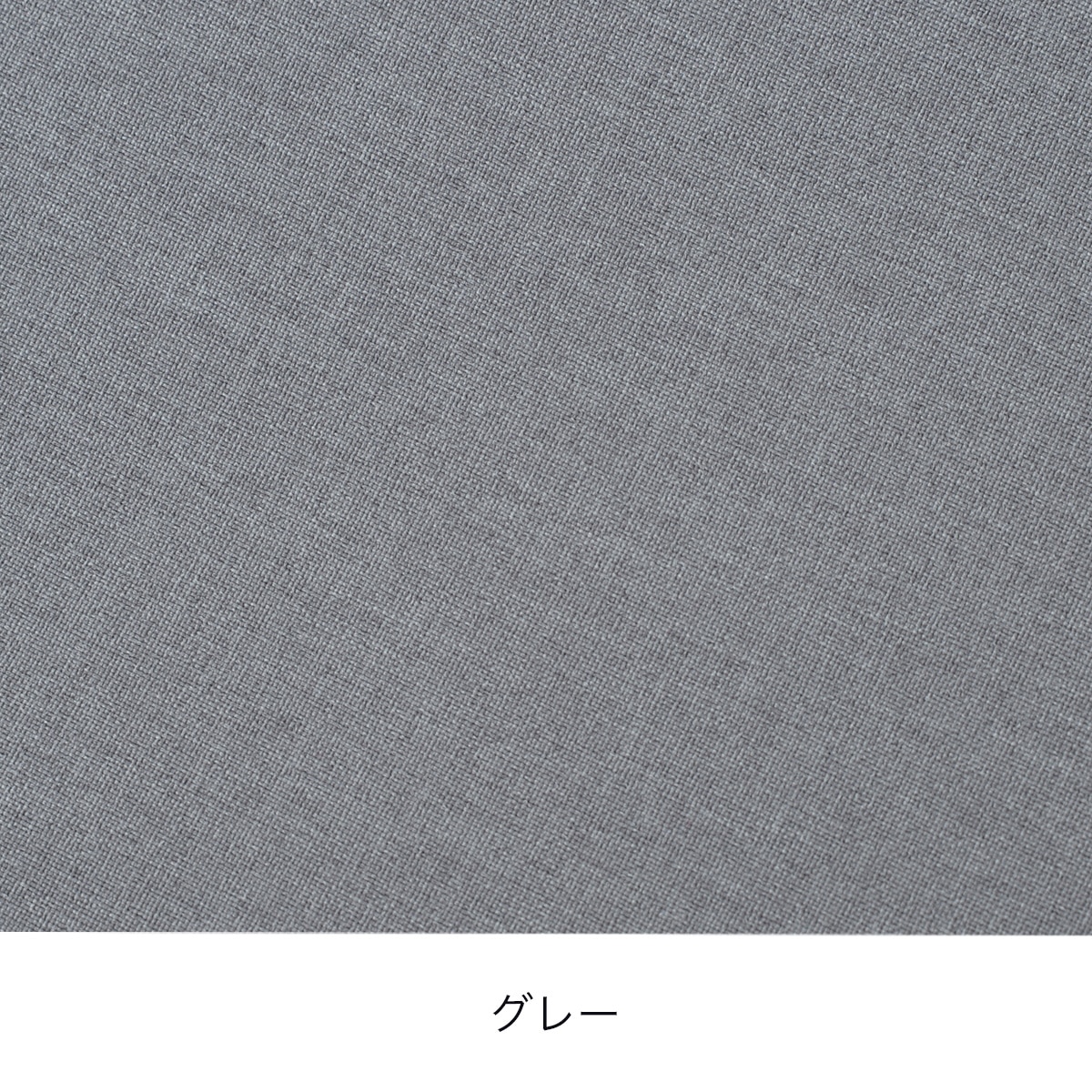 ストームグレー