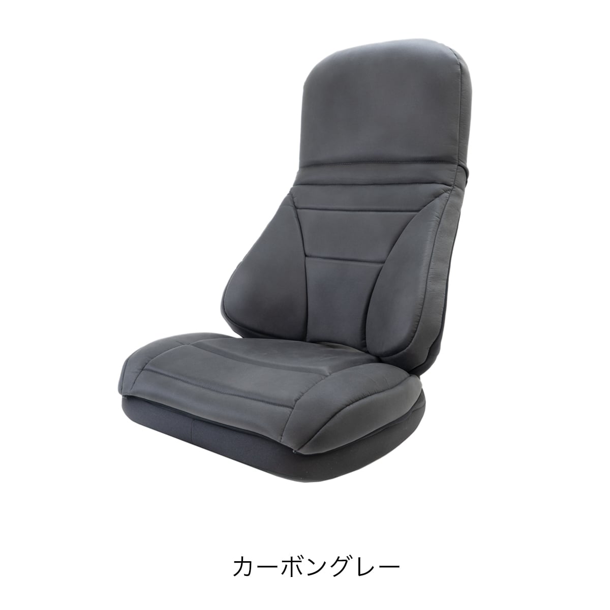 カーボングレー