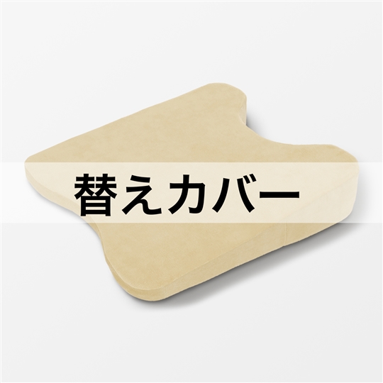 ベージュ
