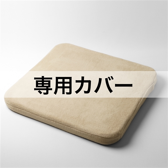 ベージュ