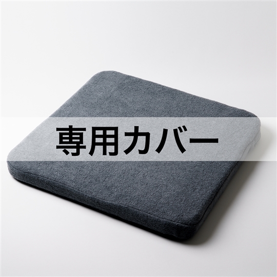グレー