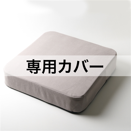 トープグレー