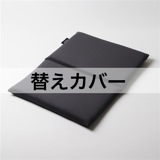 グレー
