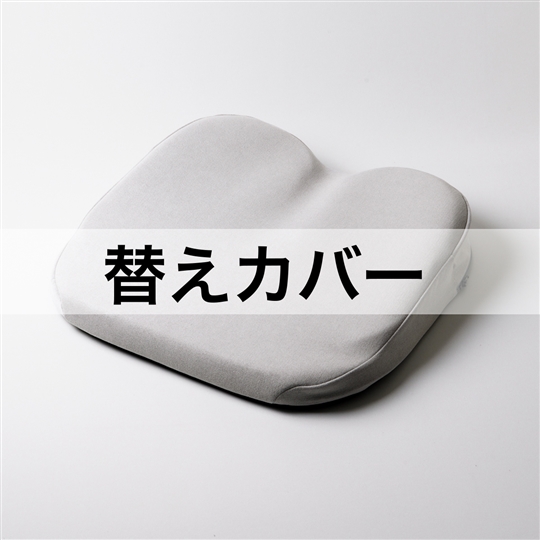 ライトグレー