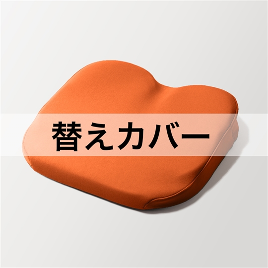 テラコッタ