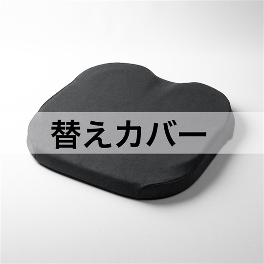 チャコール