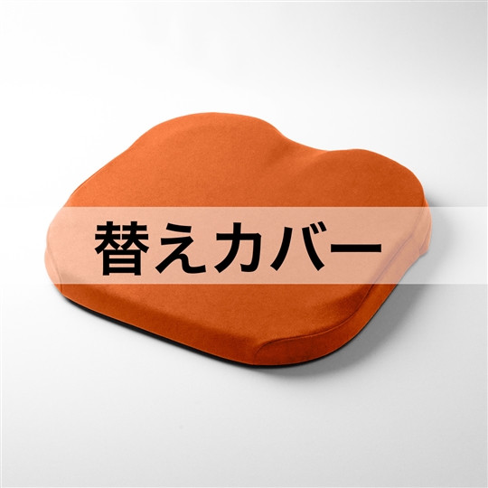テラコッタ