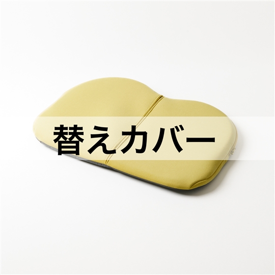 イエロー