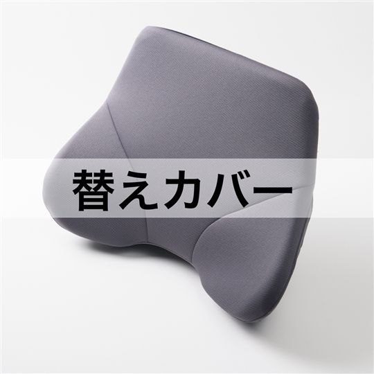 グレー