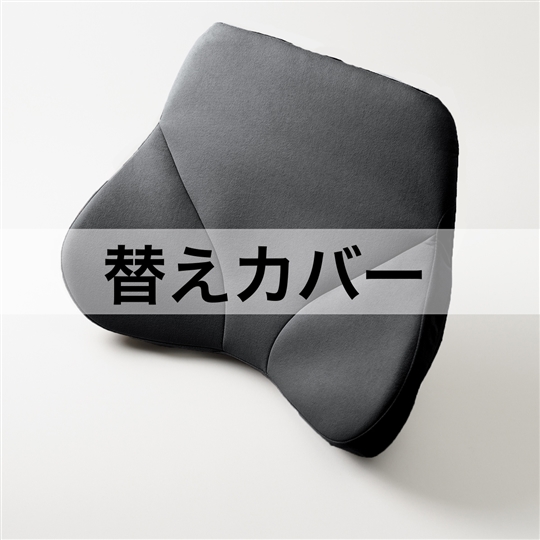 チャコール