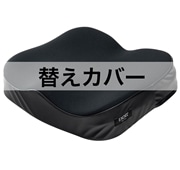 アウルケア100C用替えカバー