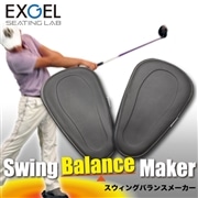 スウィングバランスメーカー セパレートタイプ