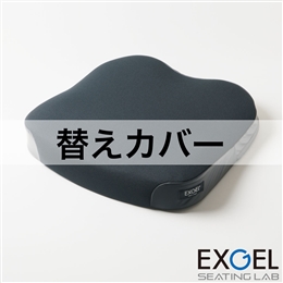 アウルケア70C用替えカバー