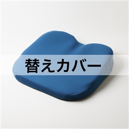 ザ・アウル3Dハイエスト用替えカバー