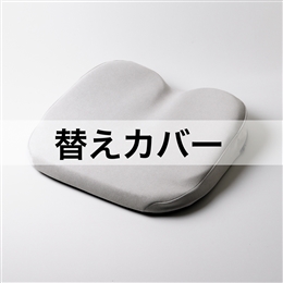 ザ・アウル3Dハイエスト用替えカバー