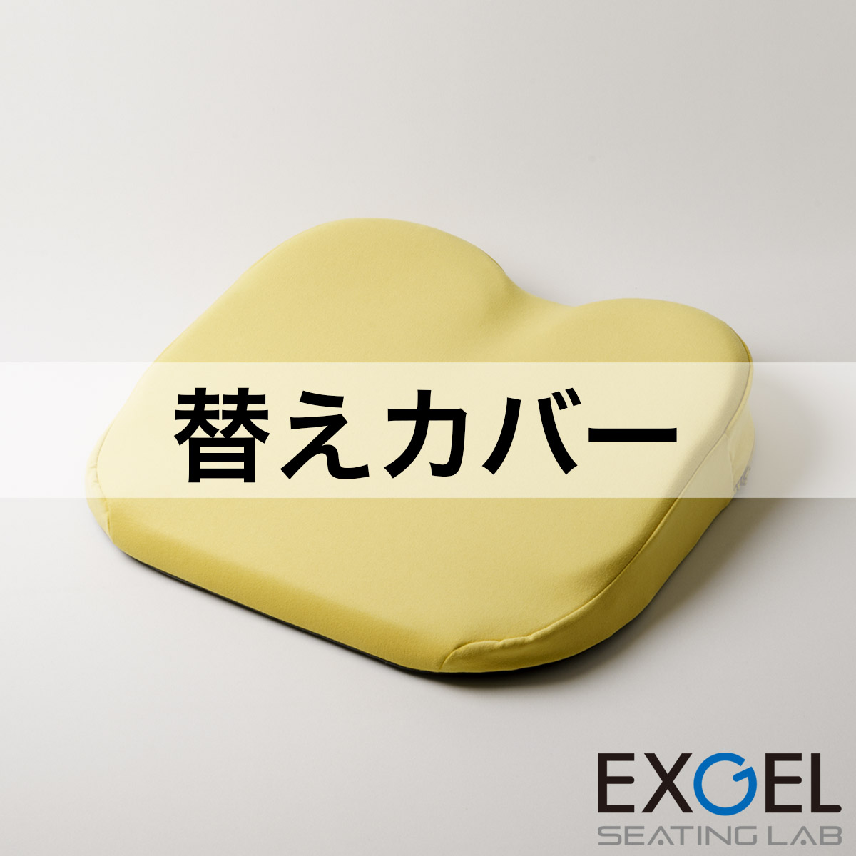 ザ・アウル3Dハイエスト用替えカバー