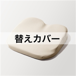ザ・アウル3DハイエストHP用替えカバー