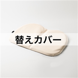 ザ・アウルハイエストコンパクトHP用替えカバー