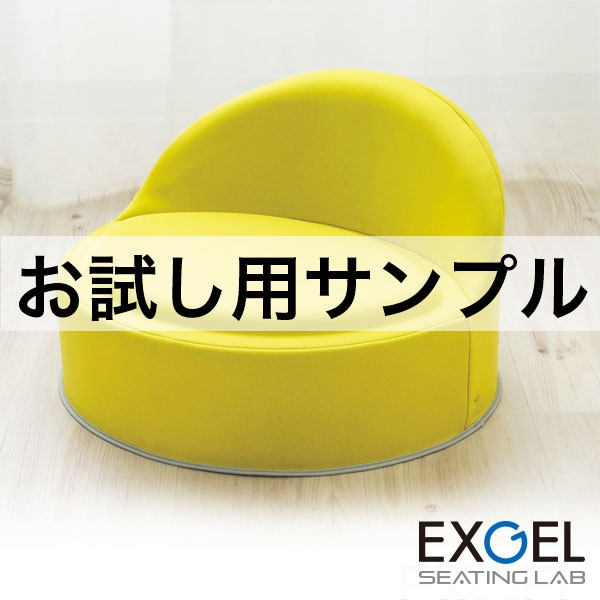 ■サンプル■床プニフィット