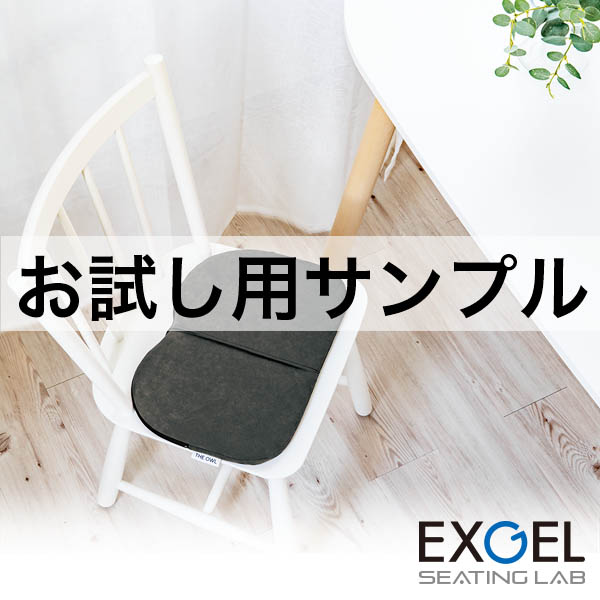 ■サンプル■ザ・アウルハイエストコンパクト
