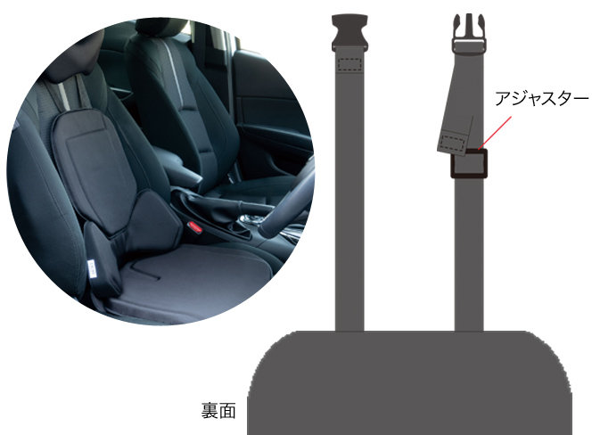 便利なクッション用の付属ベルト付き