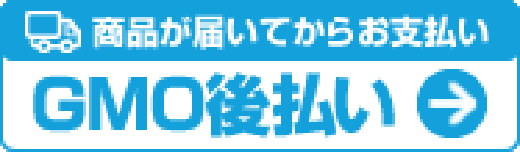 GMO後払い