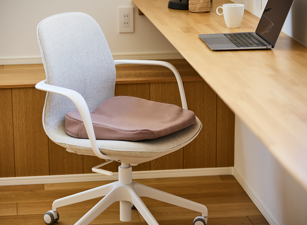 いつもの椅子も置くだけで快適に