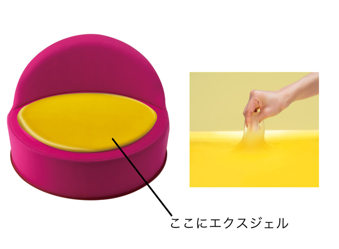 長時間座っても疲れないエクスジェル