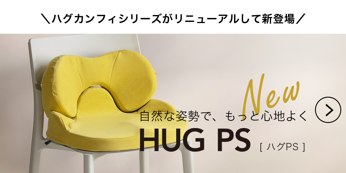 特集ページを見る