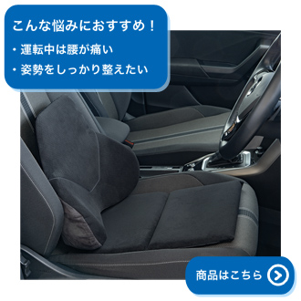 商品はこちら