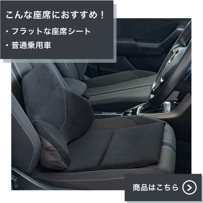 商品はこちら