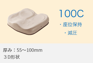 100C