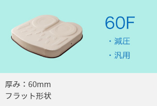 60F