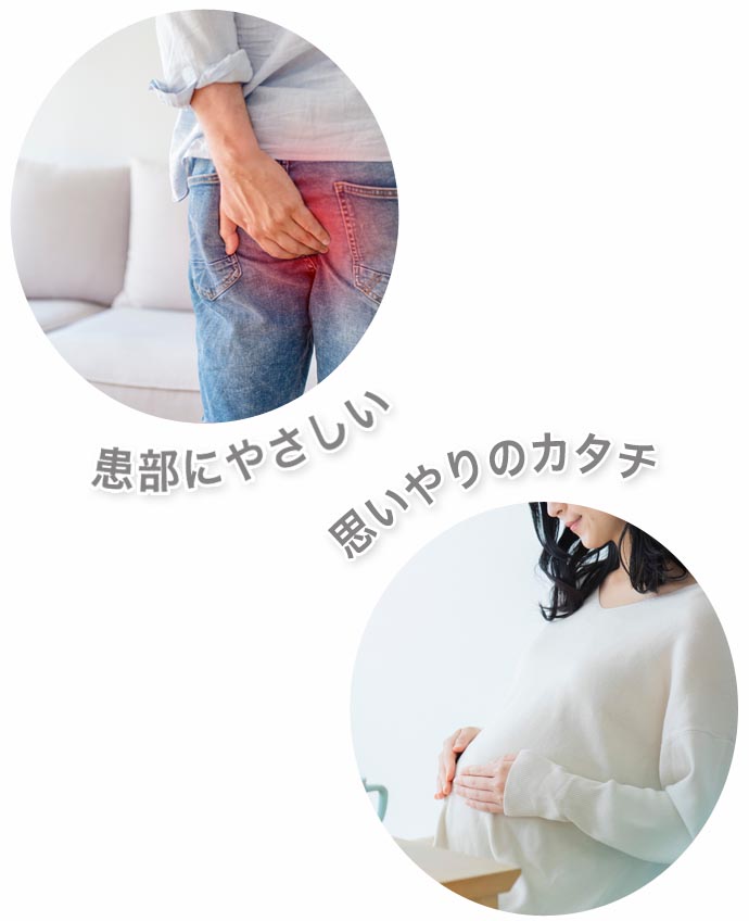 ここちよさと彩りを