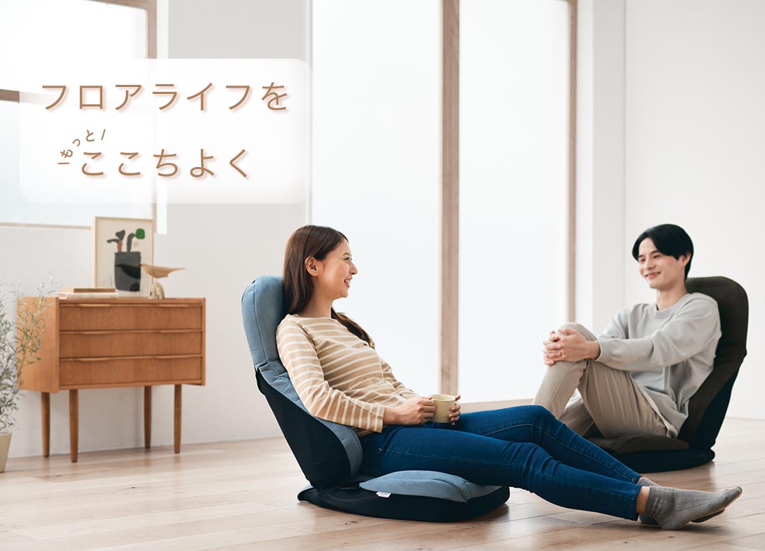 床座り
