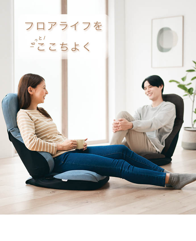 床座り