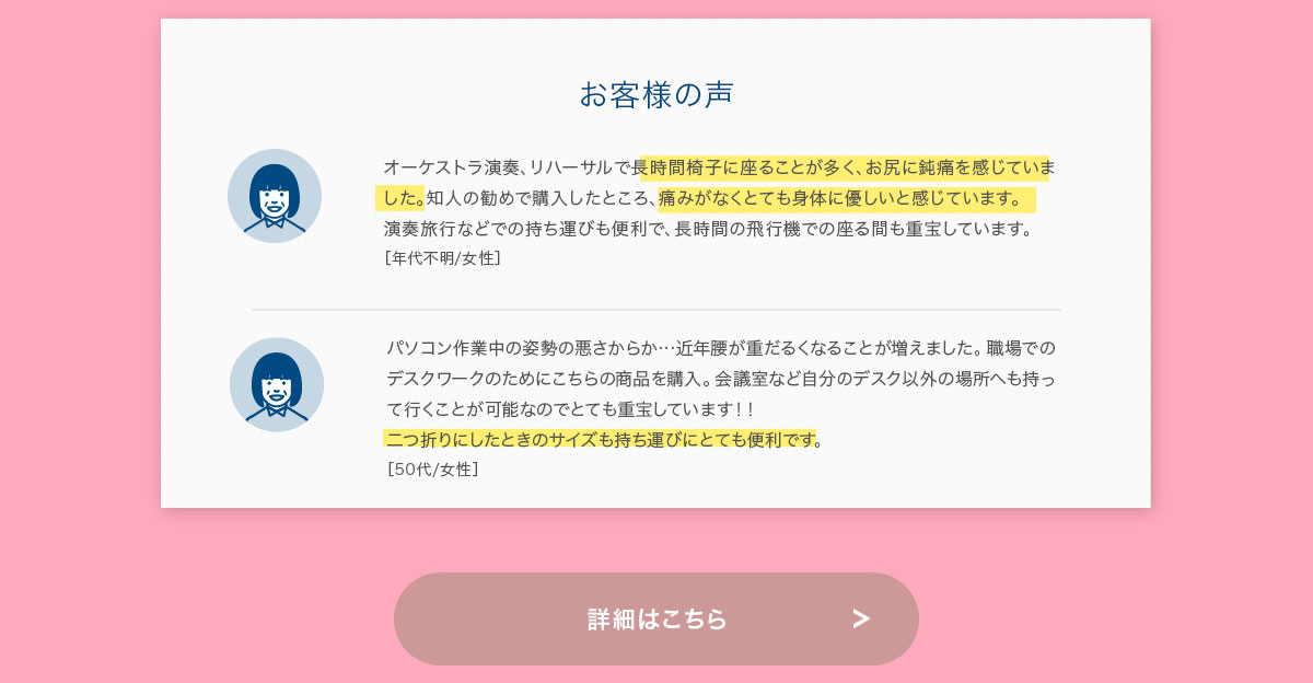 “ミニプニ”